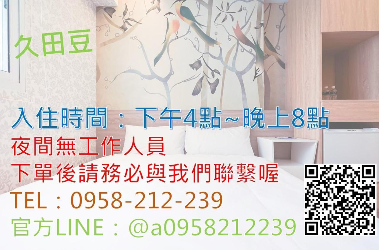 Jiu Tien Do Homestay Тайнан Екстериор снимка